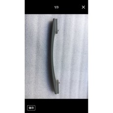 名象烘碗機門把 (適用於TT-889/TT-928/TT-908/TT-989/TT-899/TT889A), 1個