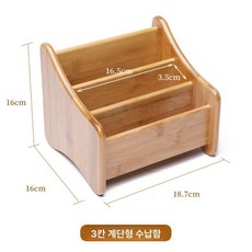 우드 리모콘 정리함 수납함 리모컨 탁상용 정리대 원목 나무 꽂이, 1개, 3칸 계단식 수납함