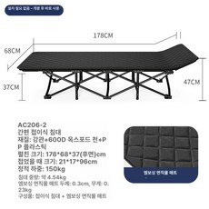 접이식 야전침대 백패킹 침상 대형 와이드 야외 간이, 이동식 68x178 cm 블랙 엠보 쿠션