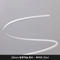 웨딩장식 PVC 조형파이프 50m 무대 배경 포토존 플라워아치 행사장, 1개, 20mm 화이트5m