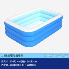 兒童充氣游泳池 1.5米三環泡泡底 附滑梯帳篷防曬, 1.5米三環藍白泡泡底不帶充氣泵, 1套
