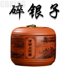 ANVAVA자색 모래 탱크 깨진 은 보이 숙차차 화석 숙차 찹쌀 향기 찻잎 늙은 찻잎 낱개 포장 우편, 한 캔에 250그램을 사다