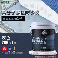 大鵬神工 高分子脲基防水膠 5KG 白色, 1個, 灰色【防水抗裂】4斤#約4平,高分子複合脲基配方