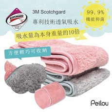 貝柔多功能收納瑜珈巾(2色可選), 簡約灰, 1個