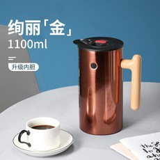 絢麗金 1100ml 保溫壺, 絢麗金,1100ML, 1個, 1.1L