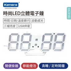 Kamera KA-9160 LED立體電子鐘