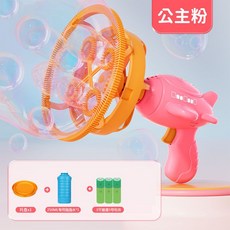 비눗방울 기계 2024 뉴 버블머신 어린이장난감 버블기관총 배터리교체형 대형비눗방울제조기, 항공기버블파우더+250ML버블워터, 1개