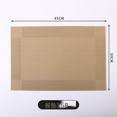DFMEI 酒店专用餐垫西餐厅餐桌垫子北欧简约PVC长方形垫碗盘垫杯垫高档, 1個, 餐垫158:如圖