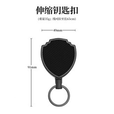 金屬易拉扣 伸縮扣 鑰匙扣 登山戶外防丟 防盜拉線器, 1個, 精英款