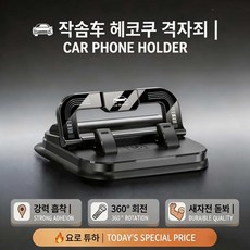 OFFCURVE 차량용 휴대폰 거치대 자동차 중앙 콘솔 대시보드 번호판 2in1 접착식 범용, 검정색, 1개