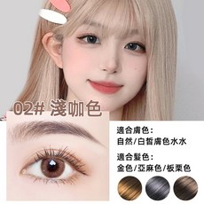 Mking Pretty 雙頭眉筆 極細三角霧感持久防水眉筆, 1個, MK盒裝小金條眉筆 #02淺咖色