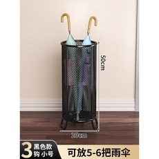 加厚款金色雨傘架 帶雕刻 附抽拉式集水盤, 1個, 密網圓形黑色, 黑色, 密網圓形
