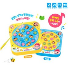 베베핀 빙글빙글 멜로디 채집놀이 낚시놀이, 옐로우