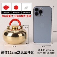 純銅湯婆子 加厚老式暖手爐 暖腳壺 燙背推拿複古暖手爐 1401, 1個, 1.1mm加厚11cm龍鳳