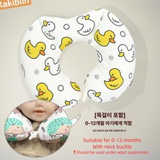 데이희 신생아목베개 신생아목배게 신생아두상베개, U자형 덕 목걸이 포함 3-12개월