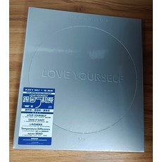 伍嘉成《跟自己相愛》CD+歌詞本 全新未拆封, 如圖所示