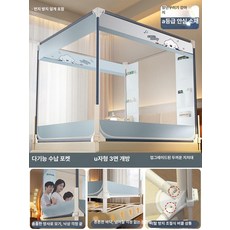 플로라323 낙상방지 모기장 낙상방지모기장, 1.2mx2m, 1개, 먼지 덮개 포함 장난꾸러기 강아지