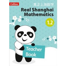 Real Shanghai Mathematics - Teacher's Book 1.2 Paperback, HarperCollins UK, English, 9780008261559