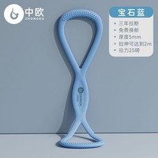 中歐 八字拉力繩 開肩美背健身擴胸器, 高彈硅膠-藍色25磅,八字拉力繩【優】, 1個