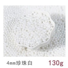 골드 펄 스프링클 케이크 진주 대용량 금색 장식 식용구슬 토핑 펄 2/4/7mm 500g, Q. 4mm 백당 구슬 130G 병