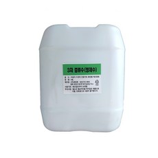 (주)휴림원 3차 살균 정제수 증류수 19리터 / 지게차 배터리 순수 화장품 의료용 가습기 냉각수 전동카트, 1개, 15L