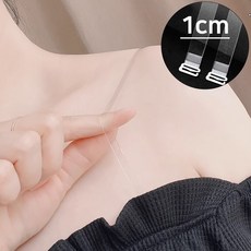 나나민 여성 투명 브라끈 오프숄더 브래지어 스트랩 누드끈