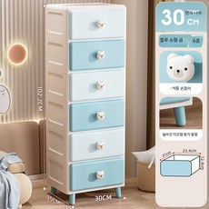 좁은협탁 테이블 핑크 사이드 장난감수납장, 1단, 30면 폭 - 블루 소형 곰 (6층)