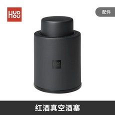 HUOHOU 와인 오프너 USB 충전식 전동/ /, 1개, A. 레드와인 진공마개