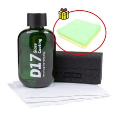 도깨비 유리 발수 코팅제 자동차 앞유리 발수 코팅 관리제 45ml+타월, 1개, 45ml