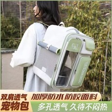 貓咪雙肩包 外出便攜寵物背包 可折疊 大容量 透氣 狗狗手提包, 1個, 折5疊大容量空間尿墊子, 熱銷級別墅18斤內別寵寶寶 寵物適用
