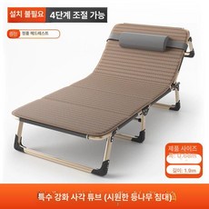 1인용 폴딩 접이식침대 간이 사무실 베드 공간활용 야외, 두꺼운 사각관 회색 D