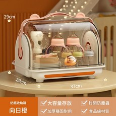 嬰兒奶瓶餐具收納箱 帶蓋防塵瀝水架, 向日橙, 1