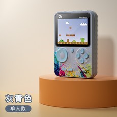 新款掌上遊戲機 雙人上課掌上機 魂斗羅超大屏 經典懷舊手柄掌機, 灰青色單人款【送AV線 充電線】