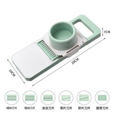 多功能不鏽鋼切菜器 家用刨絲器 切片器 薄荷綠六刀, 1個