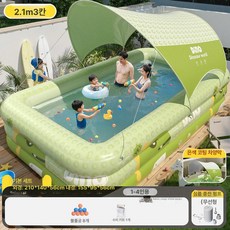 대형 풀장 물놀이 야외 간이수영장 체험, 1개, 차양 2 . 1m 3칸 항균 베이직 무선 펌프