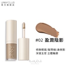 UNNY 面部提亮, 1個, 修容