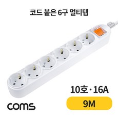 멀티탭 6구 접지 16A 9M, 에프엔씨쿠팡 1