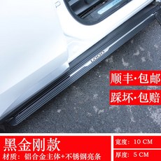 本田CRV皓影側踏板 (2017-2024適用) - 原廠款迎賓踏板改裝, 加厚黑金剛款/加厚鍍鋅支架,23-24年本田CRV