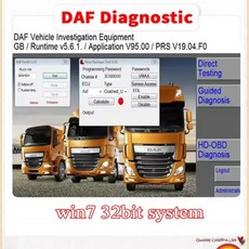 진단 소프트웨어 런타임 엔진 부품 라피도 서브셋 트랙, A. Send by email, 1. Send download link