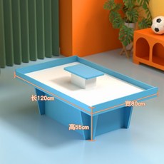 장난감 모래 테이블 상업용 어린이 놀이 플레이테이블, 120x80x55cm 블루 테이블+부스