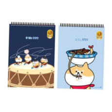 사무 2000 줄없는종합장 남 무선 색상랜덤 1EA, 본상품