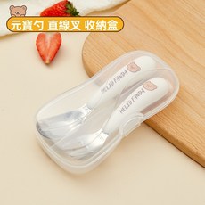 兒童湯匙 不鏽鋼316兒童餐具組 幼稚園學習叉匙 平底匙附收納盒, 小熊, 1套, 刀+叉+盒