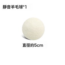 DFMEI 寵物靜音貓咪羊毛球貓玩具網紅自嗨球貓球毛絨球動物毛貓咬球小球, 1個, 不帶圖案單個(直徑5-5.5mm):如圖