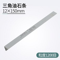 맷돌 1PCS 80-300 그릿 녹색 실리콘 카바이드 샤프너 오일 스톤 연삭석 옥 각도 간격 추가 샌드 바, 08 1200 Grit, 01 M, 1개