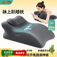 A14多功能趴睡枕俯臥位枕頭睡覺記憶棉看書趴枕午睡枕減壓設計 床上趴睡枕護頸護臉學生辦公室午睡神器CY, 多功能趴睡枕-黑色,帶小枕頭