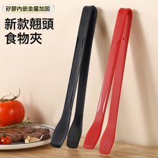 DFMEI 翹嘴食品夾厚皮橙硅膠家用燒烤夾廚房烘焙麪包夾烤肉夾, 1個, 翹頭硅膠夾(黑色1個):如圖