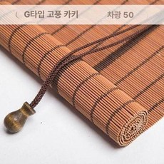 대나무발 문발 커튼 현관 햇빛가리개 인테리어 가리개