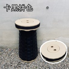 五號營地 螺旋伸縮凳 承重200kg 露營折疊椅, 卡黑拼色, 1個