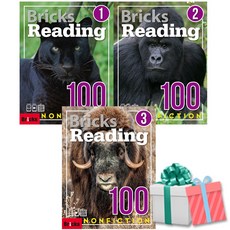 Bricks Reading 100 Nonfiction 1 2 3 세트 (전3권) 브릭스 리딩 논픽션 사은품증정