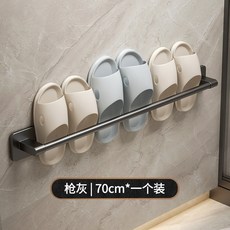 太空鋁貼片式拖鞋架 無痕貼拖鞋掛架 毛巾架 拖鞋收納架 浴室收納 槍灰色, 1個, 槍灰色三人70cm【只能貨運】